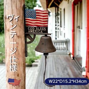アメリカン 星条旗 ドアベル 玄関 おしゃれ ド...の商品画像
