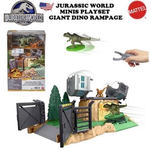 送料無料 ジュラシック・ワールド 新たなる支配者 ドレッドノータス