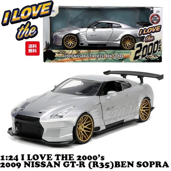 ミニカー 1/24 日産 gt-r r35 ベン ソープラ スプラ ダイキャストカー jadatoy...