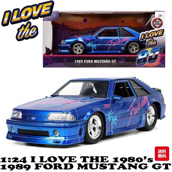 ミニカー 1/24 フォード マスタング gt ダイキャストカー jada toys I LOVE ...