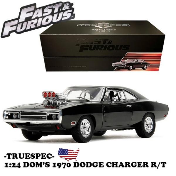 ワイルドスピード ミニカー ダッジ チャージャー 1/24 特別精密モデル ワイスピ 車 ダイキャス...