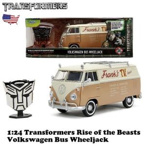 トランスフォーマー ミニカー 1/24 フォルクスワーゲン・タイプ2 ビースト覚醒 ホイルジャック 車 おもちゃ 映画 JADATOYS TRANSFORMERS RISE OF BEASTS｜funandfunny