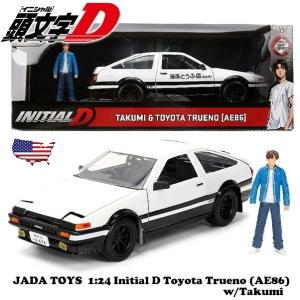 イニシャルD ミニカー AE86 フィギュア付きの買取情報
