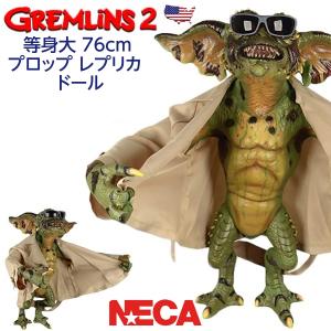 グレムリン2 新・種・誕・生 グレムリン スタント パペット グレムリン2 新・種・誕・生 グレムリン スタント パペット