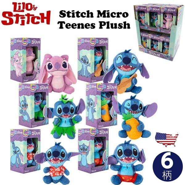 スティッチ ミニ ぬいぐるみ ６種類 マイクロ プラッシュ アメトイ ディズニー 人形 おもちゃ キ...