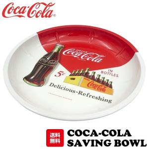 Coca Cola（コカコーラ） セービングボウル coca-cola アメリカン雑貨