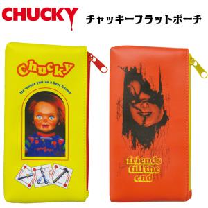 チャッキー グッズ フラットポーチ B 2個セット イエロー*1個