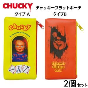 日本未入荷【チャイルドプレイ】チャッキー　ナイフ型ポーチ チャッキー ポーチ A マルチ フラットポーチ2種アソートセット 文具