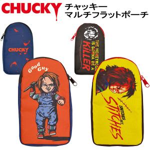 チャッキー ポーチ A マルチ フラットポーチ２種アソートセット 文具 筆箱 チャイルドプレイ グッズ ホラームービーグッズ ホラー映画 ライセンス品