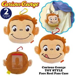 おさるのジョージ ぬいぐるみ おもちゃ キュリアスジョージ アイス