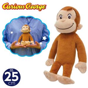 おさるのジョージ 超BIGプレミアムフェイスクッション ウィンク/全長約