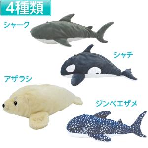 ぬいぐるみ ペンケース 海の生き物 ペンポーチ...の詳細画像1