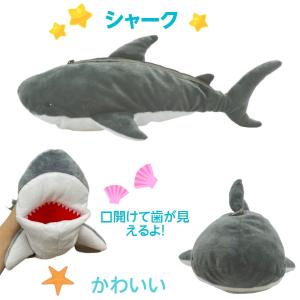 ぬいぐるみ ペンケース 海の生き物 ペンポーチ...の詳細画像2