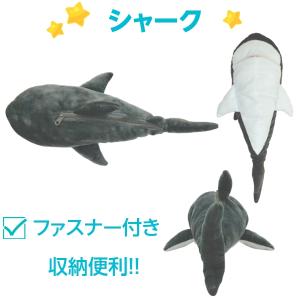 ぬいぐるみ ペンケース 海の生き物 ペンポーチ...の詳細画像4