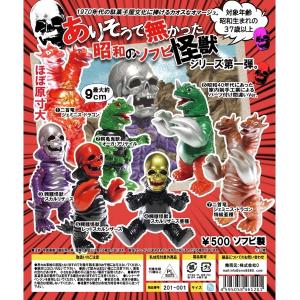 【予約 10月上旬入荷予定】ありそうで無かった...の詳細画像1