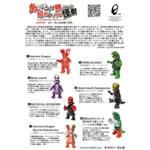 【予約 10月上旬入荷予定】ありそうで無かった...の詳細画像2