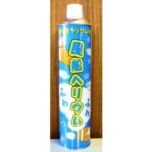 風船 ヘリウムガス 11 6リットル 風船のえさ 補充用 バルーン ガス He 002 バルーンショップ グッドアイ 通販 Yahoo ショッピング