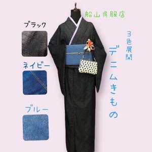 定価2万円　デニム生地の着物 デニム着物 02 【ステッチ入り】 : 和のこのみ Yahoo!店 - 通販