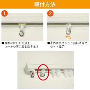 レールを取り外さなくても追加出来る!! 後入れ...の詳細画像1