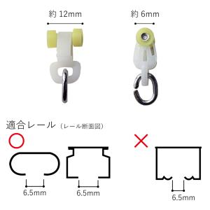 レールを取り外さなくても追加出来る!! 後入れ...の詳細画像2