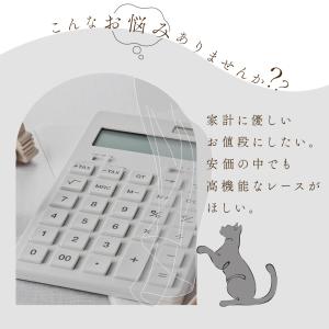 レースカーテン 2枚組 ミラー 遮像 夜も見え...の詳細画像4