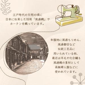 カーテン 2枚組 北欧カラー 遮光 断熱 形状...の詳細画像4