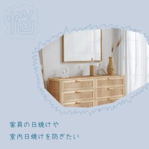 ミラー レースカーテン 2枚組 昼間、外から見...の詳細画像3