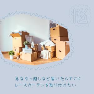 ミラー レースカーテン 2枚組 昼間、外から見...の詳細画像4