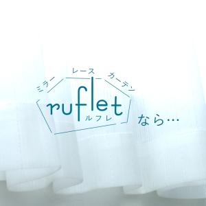 ミラー レースカーテン 2枚組 昼間、外から見...の詳細画像5