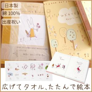 ギフト お菓子 布絵本 の商品一覧 おもちゃ 教材 ベビー キッズ マタニティ 通販 Yahoo ショッピング