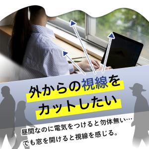 カーテン 4枚セット 非遮光 ミラーレース U...の詳細画像4