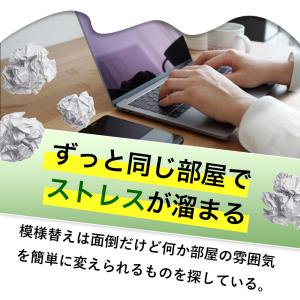 カーテン 4枚セット 非遮光 ミラーレース U...の詳細画像5