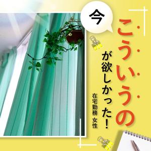 ドレープ 非遮光 カーテン 2枚セット ドット...の詳細画像2