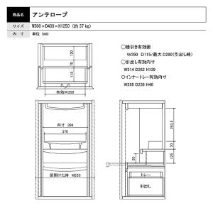アンテロープ 台付タイプ モダン 現代仏壇 家...の詳細画像4