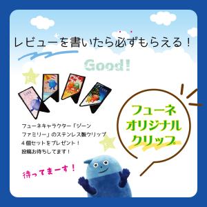 アンテロープ 台付タイプ モダン 現代仏壇 家...の詳細画像5