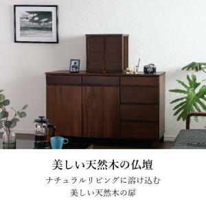 ガラ ダーク 麻の葉 上置きタイプ モダン 現...の詳細画像1