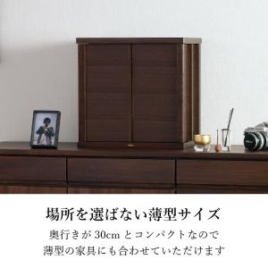ガラ ダーク 麻の葉 上置きタイプ モダン 現...の詳細画像2