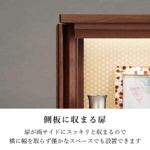 ガラ ダーク 麻の葉 上置きタイプ モダン 現...の詳細画像4