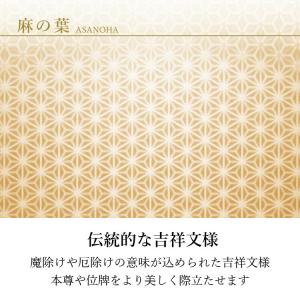 ガラ ダーク 麻の葉 上置きタイプ モダン 現...の詳細画像5
