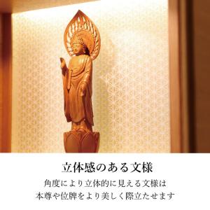 ガラ ライト 麻の葉 上置きタイプ モダン 現...の詳細画像5