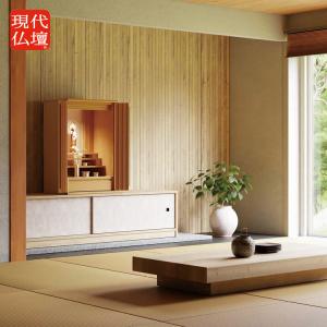 ロンド 麻の葉 上置きタイプ モダン 現代仏壇 家具調 仏壇 おしゃれ 感動葬儀。 FUNE