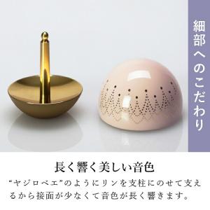 たまゆら パステル・ピンク 1.8寸 仏具 モ...の詳細画像1