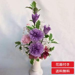 生け花 花器 アクリル水盤剣山セット プレミアムカラー 池坊 自由花