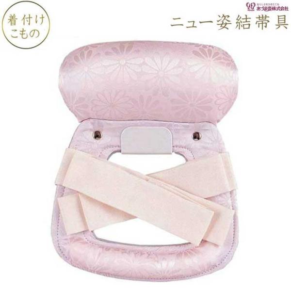 改良枕 NO.8 ニュー姿 結帯具帯枕 結帯具  改良帯具 あづま姿 帯を手早く結ぶための便利アイテ...