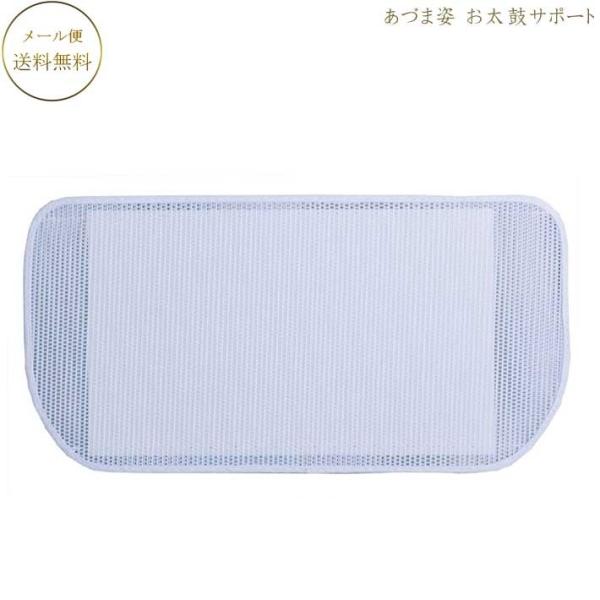 お太鼓サポート NO.610 着付け小物 和装小物 日本製 あづま姿