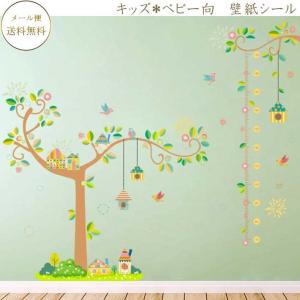 華hana 壁紙シール バッグ 雑貨 小物 Yahoo ショッピング