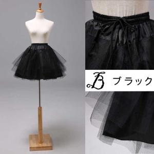 パニエ 白 パニエ 黒 35cm・45cmから...の詳細画像3