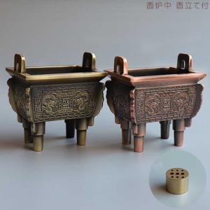 香炉 龍四方炉 ブロンズ・赤ブロンズ お香立て コーン・渦巻きタイプお