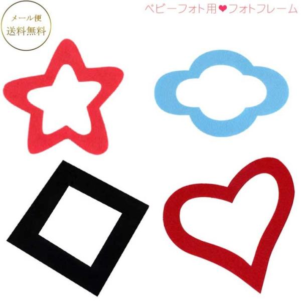 寝相アート ニューボーンフォト撮影用 ベビーフォト用フォトフレーム