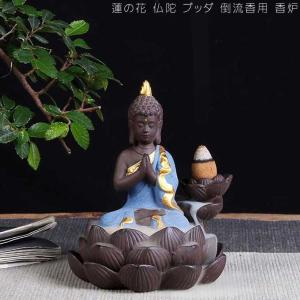 香炉 倒流香用 お香 ガネーシャ 煙 倒流香 インテリア オブジェ 陶器